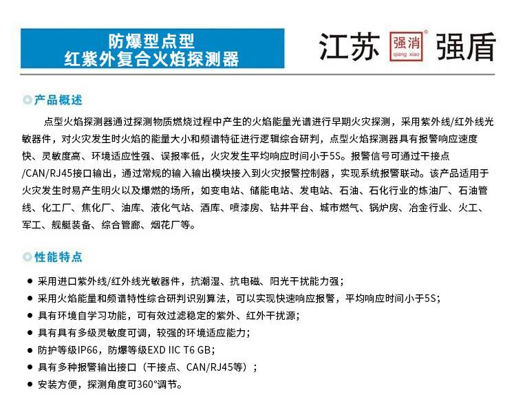 体育app在线登录