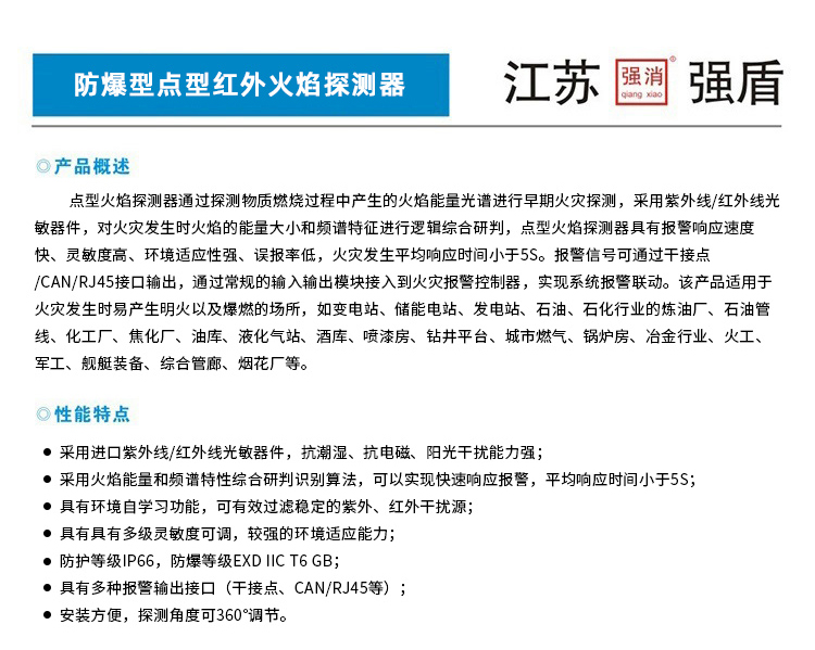 体育app在线登录