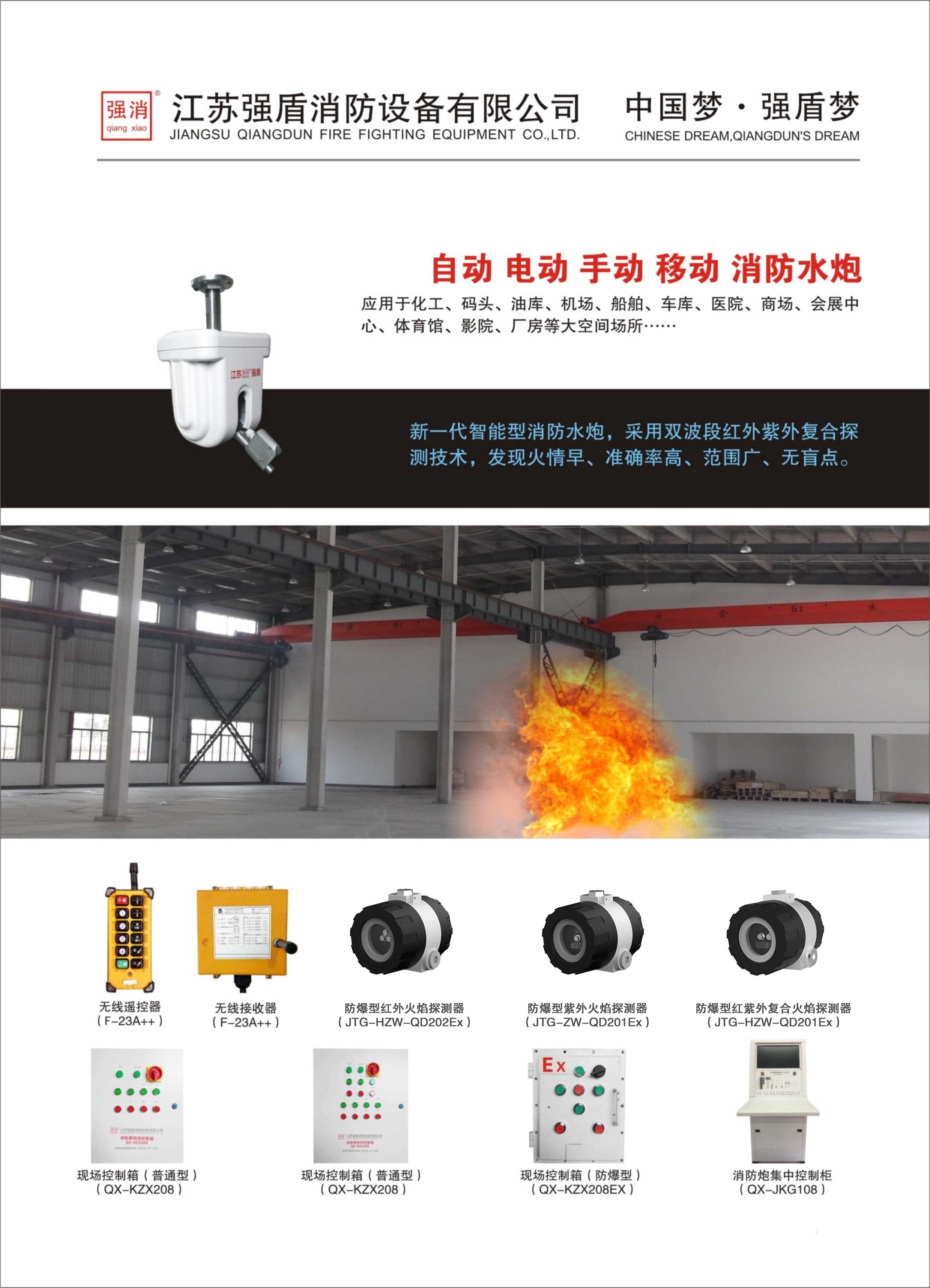 体育app在线登录