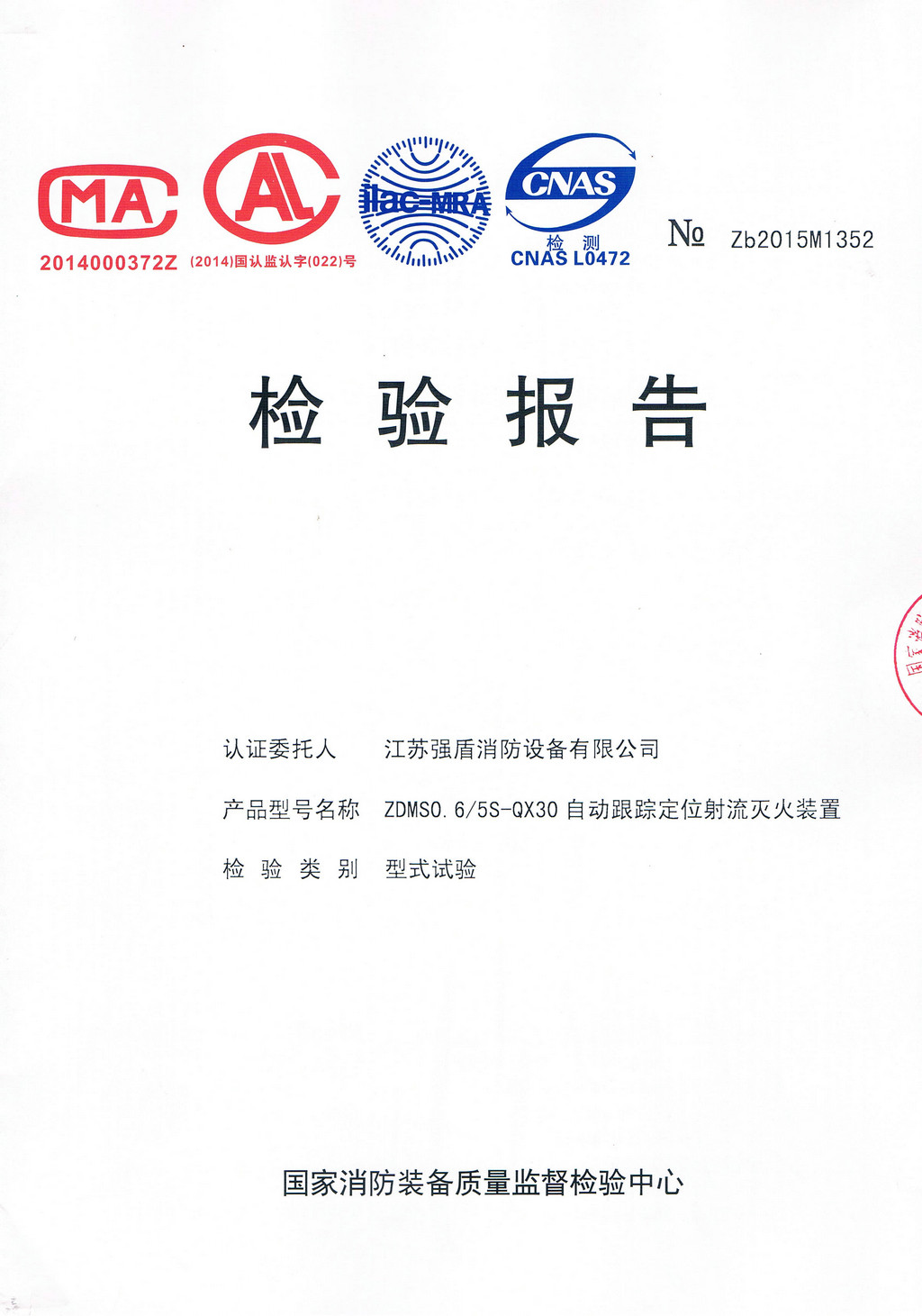 体育app在线登录