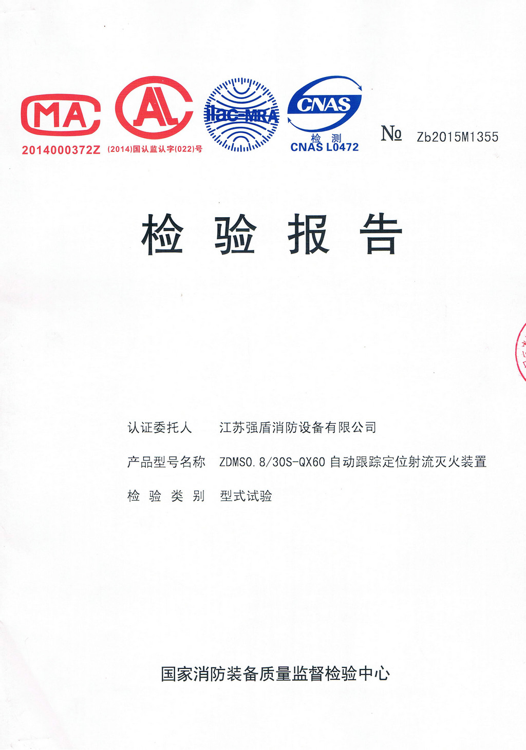 体育app在线登录